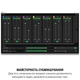 Интерфейс микрофона и цифровой микшер Elgato Wave XLR (10MAG9901) - изображение 10