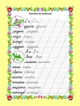 Прописи до Букварика. Гуменна Л.М. (9786176953777) - зображення 4