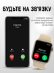 Розумний смарт годинник AirPro GS9 Pro Max (OLED) 45mm Premium Smart Watch Series 8 Gold + Укр меню Aluminium + ремінець і захисна плівка в подарунок - зображення 7