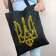 Еко-сумка з принтом Тризуб, шопер з Гербом України, патріотична сумка для покупок унісекс - зображення 4