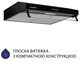 Вытяжка Minola HPL 514 BL - изображение 2