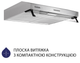 Вытяжка Minola HPL 514 I - изображение 2