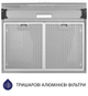 Вытяжка Minola HPL 615 I - изображение 7