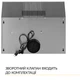 Вытяжка Weilor WPL 6092 I - изображение 7