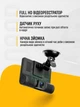 Ширококутний автомобільний відеореєстратор на 3 камери NAZIM N3000 Full HD з виносною камерою заднього виду - зображення 2
