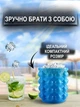 Силіконова форма відро для льоду з кришкою NAZIM вертикальний двокамерний стакан для виробництва льоду та охолодження пляшок і напоїв - зображення 2