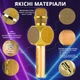 Беспроводной караоке микрофон Magic Karaoke YS-63 Gold - изображение 8