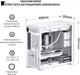 Корпус Jonsbo D41 MESH White - изображение 2