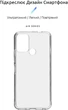 Чохол для смартфона Nokia C22 ArmorStandart Air Series Transparent (ARM67009) - зображення 2