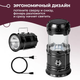 Фонарь - лампа 2в1 ORION аккумуляторный светодиодный LED кемпинг фонарик на солнечной батарее OR-5800T Черный - изображение 3