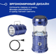 Ліхтар - лампа 2в1 ORION акумуляторний світлодіодний LED кемпінг ліхтарик на сонячній батареї OR-5800T Синій - зображення 2