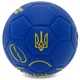 Мяч футбольный № 3 Ukraine Украина International Standart Zelart Action 9308 Blue-Yellow - изображение 3