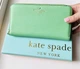 Гаманець жіночій Kate spade New York шкіряний м'ятний - изображение 2