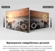 Телевизор TCL 32S5400A - изображение 8
