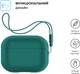 Чехол ArmorStandart Silicone Case with straps для Apple Airpods Pro 2 Dark Green (ARM68612) - изображение 2