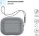 Чехол ArmorStandart Silicone Case with straps для Apple Airpods Pro 2 Gray (ARM68610) - изображение 2