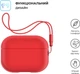 Чехол ArmorStandart Silicone Case with straps для Apple Airpods Pro 2 Red (ARM68614) - изображение 2