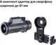 Монокуляр Vanguard Vesta 8x32 WP (DAS301494) - зображення 19