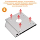 Кишеня Optibay SATA 12.7 мм Оптибей для другого диска 2.5" HDD/SSD алюміній - зображення 5
