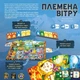 Настольная игра Geekach Games Племена вітру (Tribes of the Wind) - изображение 2