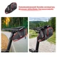 Велосумка під сідло West Biking YP0707229 1.5L водонепроникна підсідельна для велосипеда, Червоно-чорна - зображення 6