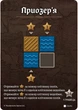 Настільна гра Ігромаг Картографи (Cartographers) - зображення 5