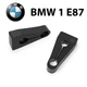 Упор (демпфер накладка) замка дверей BMW 1 E87 (2 двері) Литі - зображення 1