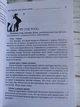 Набір еротичне Таро Манара - зображення 8