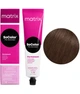Стойкая крем-краска Matrix Socolor beauty 4MV Шатен мокко перламутровый 90 мл - изображение 2