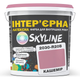 Фарба Інтер'єрна Латексна Skyline 2030-R20B Кашемір 10л - зображення 1