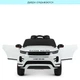 Дитячий електромобіль Bambi Land Rover Evoque M 4418EBLR-1 White (M 4418EBLR) - зображення 7