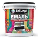 Эмаль для пола акрил-полиуретановая SkyLine Черный RAL 9004 10 л - изображение 1