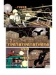 Шибайголова. Людина без страху - Френк Міллер (978-617-7756-40-7) - зображення 7