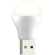 Портативная USB лампочка ночник XO Y1 life light мини светильник фонарик подсветка светодиодная Белый (AX84099) - изображение 1
