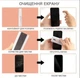 Многофункциональный набор для чистки смартфонов, наушников, клавиатуры, гаджетов 7 в 1 - изображение 6