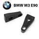 Упор (демпфер накладка) замка дверей BMW M3 E90 (2 двери) Литые - изображение 1
