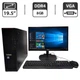 Комплект ПК: Lenovo ThinkStation P310 SFF Workstation / Intel Xeon E3-1225 v5 (4 ядра по 3.3-3.7 GHz) / 8GB DDR4 / 500GB HDD / Intel HD Graphics P530 + Монітор Б-класс 19.5" TN / VGA + Кабелі, мишка и клавіатура б/в - зображення 1