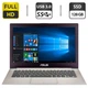 Ультрабук Asus ZenBook UX31A / 13.3" IPS / Intel Core i7-3517U (2(4) ядра по 1.9-3 GHz) / 4GB DDR3 / 128GB SSD / HD Graphics 4000 / WebCam / USB 3 б/у - изображение 1