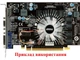 Вентилятор PowerLogic для видеокарты MSI GT 220 GT 240 55 мм 4-pin (3 контакта) PLD06010S12L (T126010SM FS1260-A1112A 6010M12S) (№68.5) - изображение 4