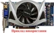 Вентилятор Everflow для видеокарты Gigabyte 2-pin T129215SU (T128015SH T128010SU) (№148.6) - изображение 5