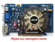 Вентилятор Silent для видеокарты ASUS 65 мм 2-pin SFA7015LU-12A (MGA7012MR 8015L12F YD127015LS 8015H12S) №153 - изображение 4