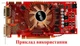 Вентилятор Silent для видеокарты ASUS 65 мм 2-pin SFA7015LU-12A (MGA7012MR 8015L12F YD127015LS 8015H12S) №153 - изображение 6
