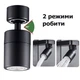 Поворотный аэратор на кухонный кран на 2 режима Lanfey CH-030 Черный + переходник - изображение 3