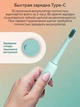 Звуковая зубная щетка ENCHEN Mint 5 (Aurora T1) Лазурный (by Xiaomi) - изображение 7