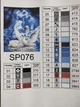 Алмазная мозаика на подрамнике ColorArt 40х50 Пылающая страсть SPP076 + Подарок лак для покрытия - изображение 5