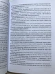 Книга Искусство любить. Эрих Фромм (украинский язык ) - изображение 2