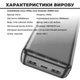 Внешний аккумулятор (Power Bank) Hoco J100A 10.5W 20000mAh TypeC+2USB+microUSB Black (33340) - изображение 2