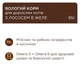 Влажный консервированный корм пауч Премиум с Лососем в желе 85 г CLUB 4 PAWS Клуб 4 Лапы - изображение 4