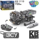 Конструктор Военная техника ЗСУ Хаймарс Himars 726 деталей KidsBriks KB1110 - изображение 1