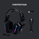Гарнітура Logitech G733 Black (981-000864) - изображение 7